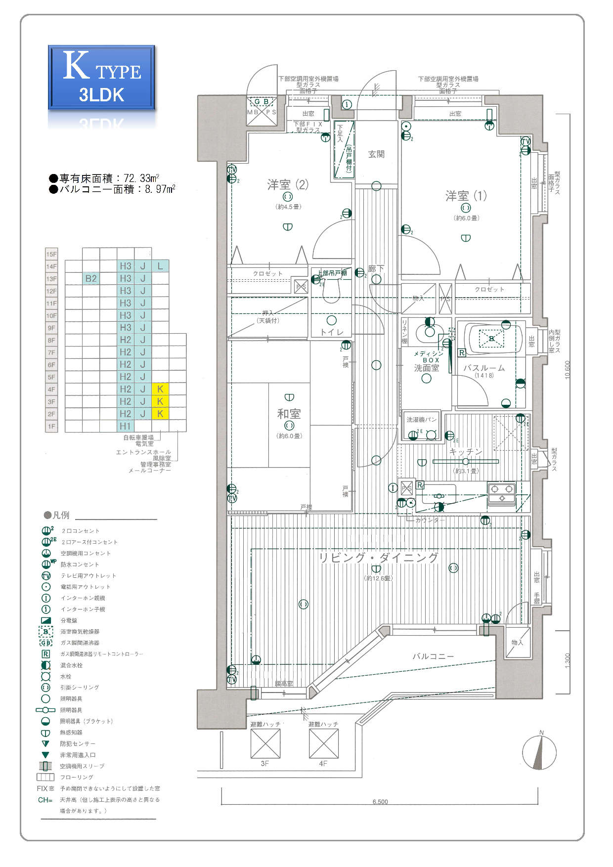 Kタイプ間取